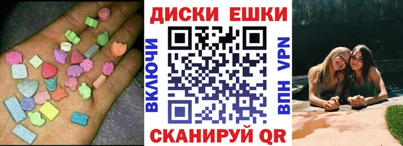 ЭКСТАЗИ Дубай  Купить закладки  Шелехов 