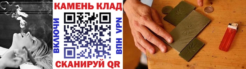 ГАШ 40% ТГК  Купить закладки  Шелехов 