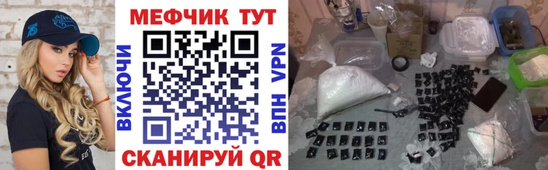 Купить закладки  Шелехов  Меф кристаллы 