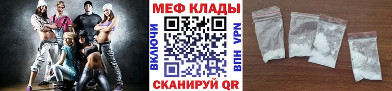 МЕФ мука Шелехов