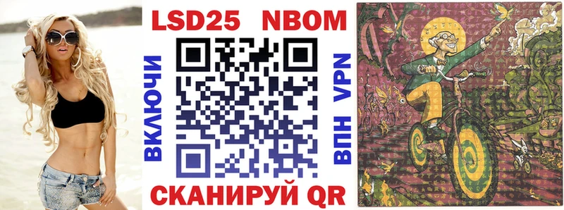 Купить где  Шелехов  Марки NBOMe 1,5мг 