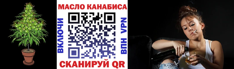 Купить где  Шелехов  Дистиллят ТГК вейп с тгк 